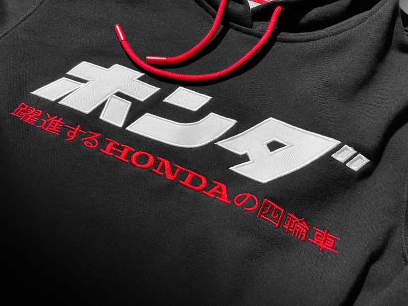 Honda "Breakthrough" Hoodie