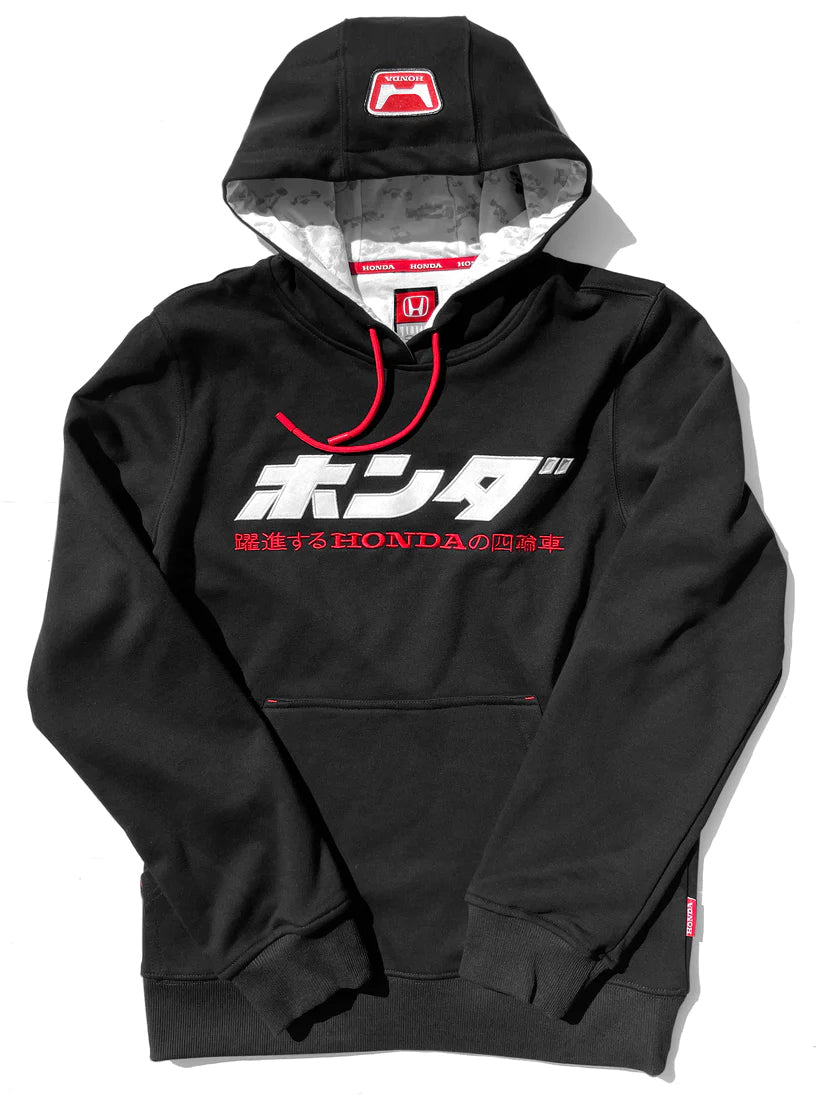 Honda "Breakthrough" Hoodie