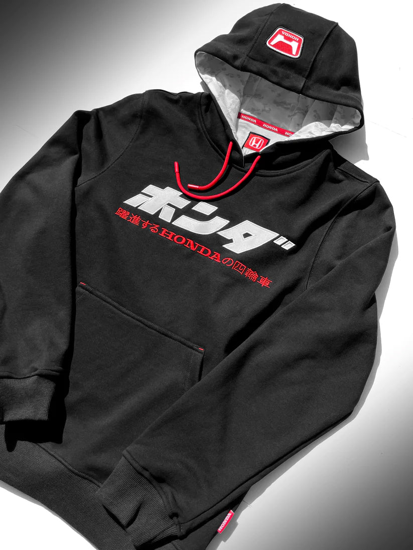 Honda "Breakthrough" Hoodie